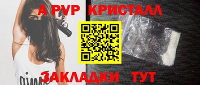 круглые Заводоуковск