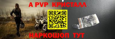 марки nbome Жуковский