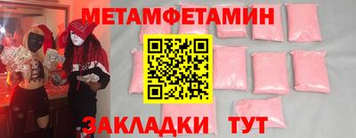 круглые Заводоуковск