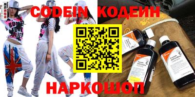 марки nbome Жуковский