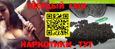 марки nbome Жуковский