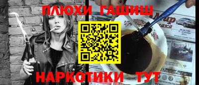 альфа пвп VHQ Балашиха