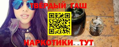 марки nbome Жуковский