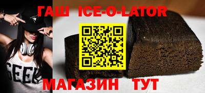 круглые Заводоуковск
