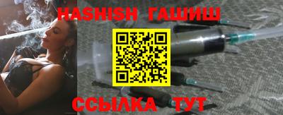 альфа пвп VHQ Балашиха