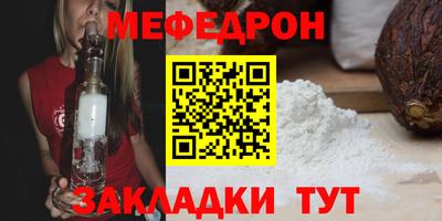 альфа пвп VHQ Балашиха