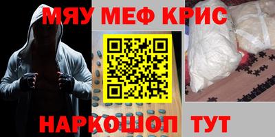 круглые Заводоуковск