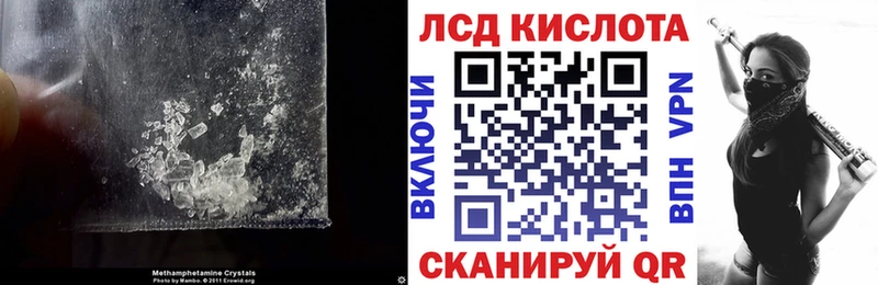 LSD-25 экстази кислота  Луга 