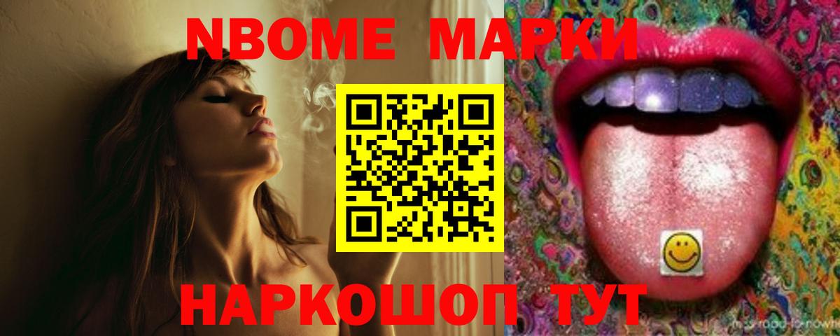 ЛСД экстази кислота Луга