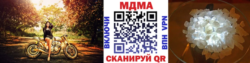 это официальный сайт  Луга  MDMA молли 