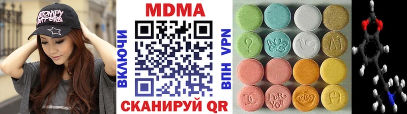 MDMA кристаллы Луга