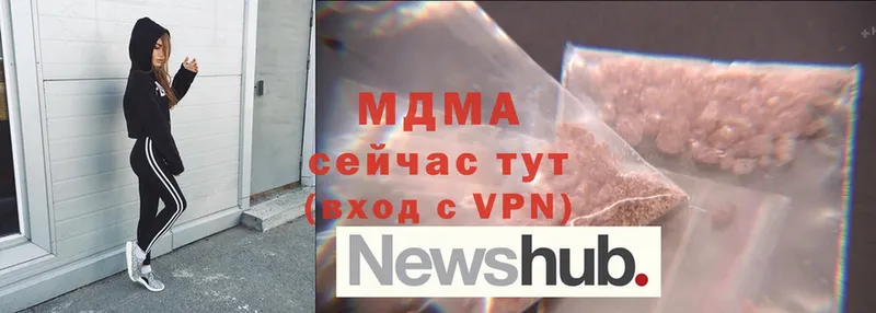 MDMA VHQ  цены   Луга 