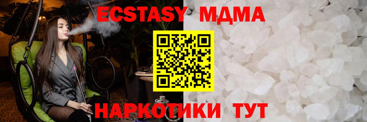 Луга  MDMA VHQ  MDMA crystal  Вход с VPN 
