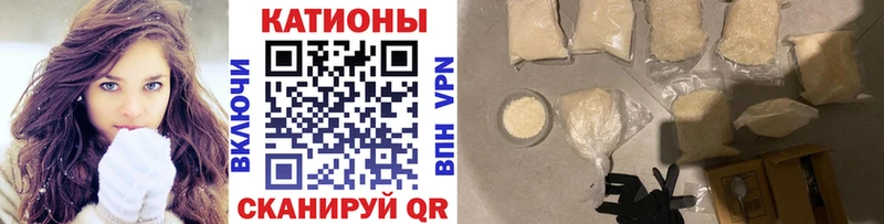 Меф мяу мяу  Луга 