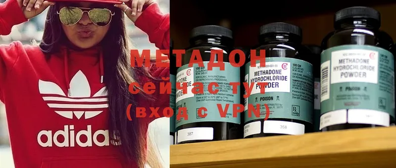 shop Telegram  Луга  МЕТАДОН methadone  что такое  