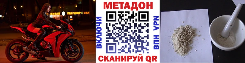 дарк нет как зайти  Луга  МЕТАДОН methadone  гидра онион 