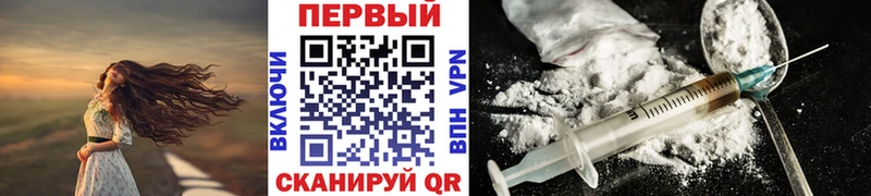 МЕТАМФЕТАМИН мет  Луга 