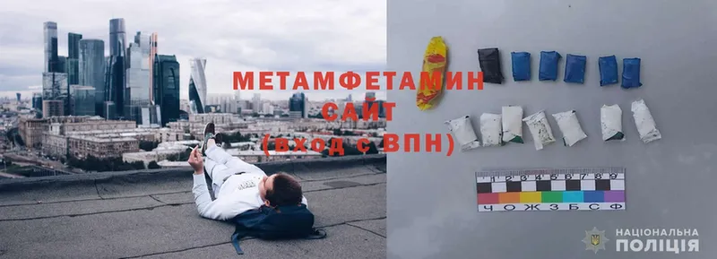 МЕТАМФЕТАМИН Декстрометамфетамин 99.9% Луга