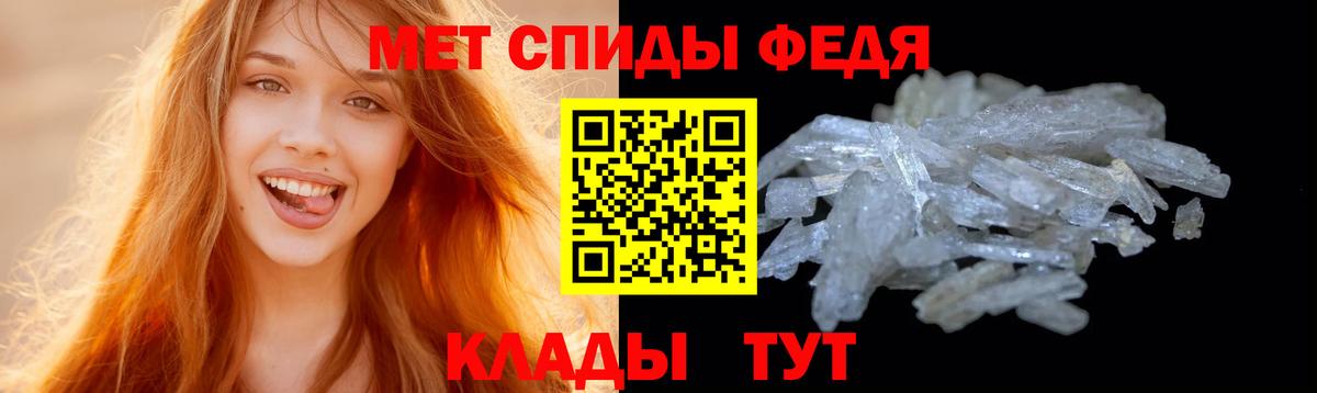 Первитин пудра  Вход с VPN  Луга 
