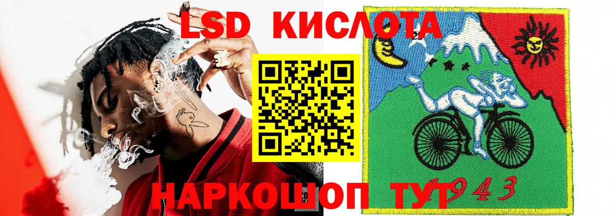 Марки N-bome  Марки 25I-NBOMe 1500мкг  Вход с VPN  Луга 