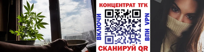ТГК Wax  Луга 