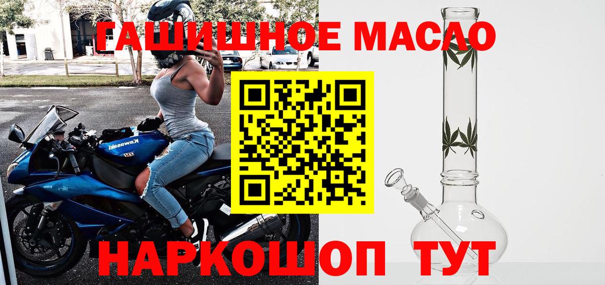 ТГК вейп с тгк  Дистиллят ТГК жижа  Луга 