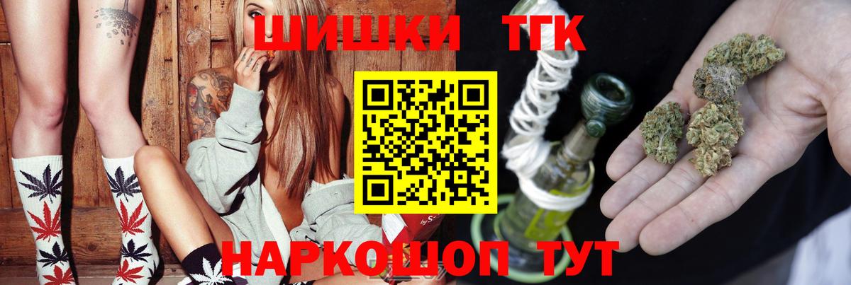 Конопля OG Kush  Марихуана Ganja  Бошки Шишки White Widow  Канабис LSD WEED  Вход с VPN  Луга 